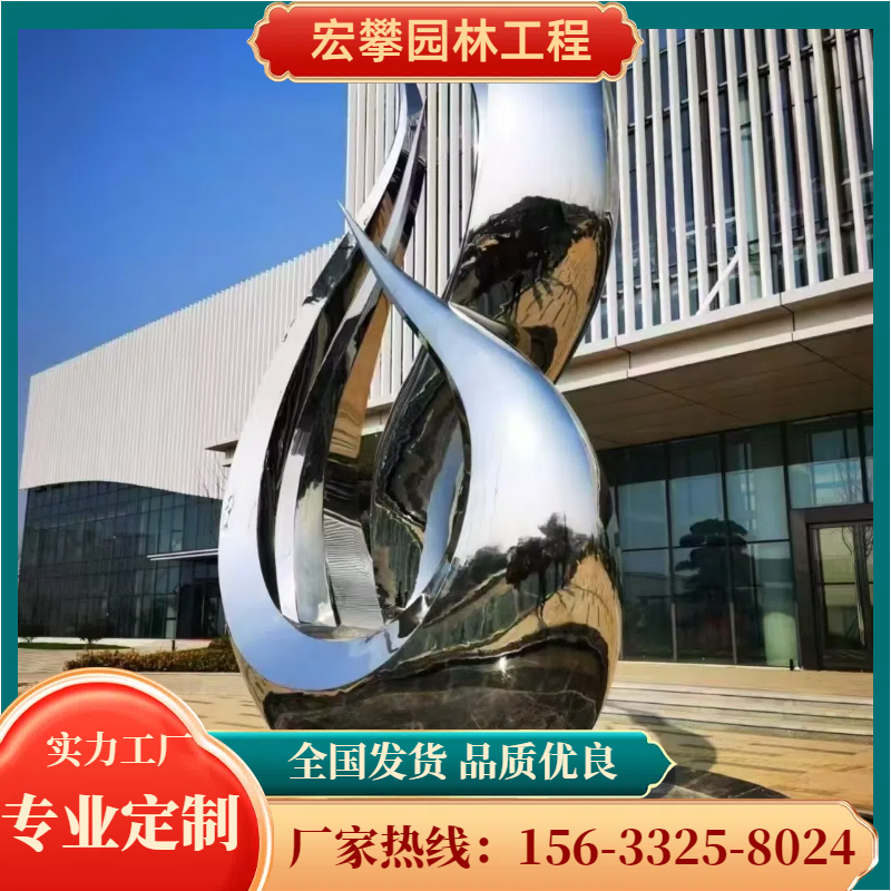 杭州市不锈钢雕塑人物雕塑 - 排名