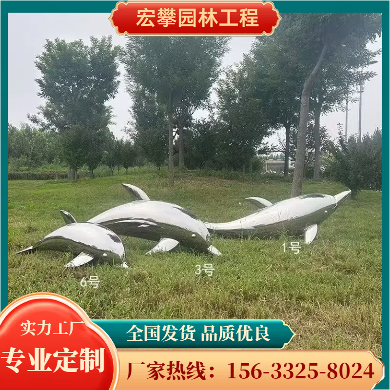 杭州市金属雕塑不锈钢雕塑 - 一站式服务