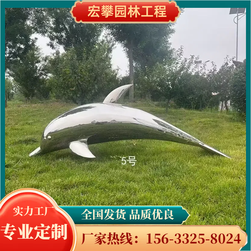 杭州市石雕摆件不锈钢雕塑 - 价格